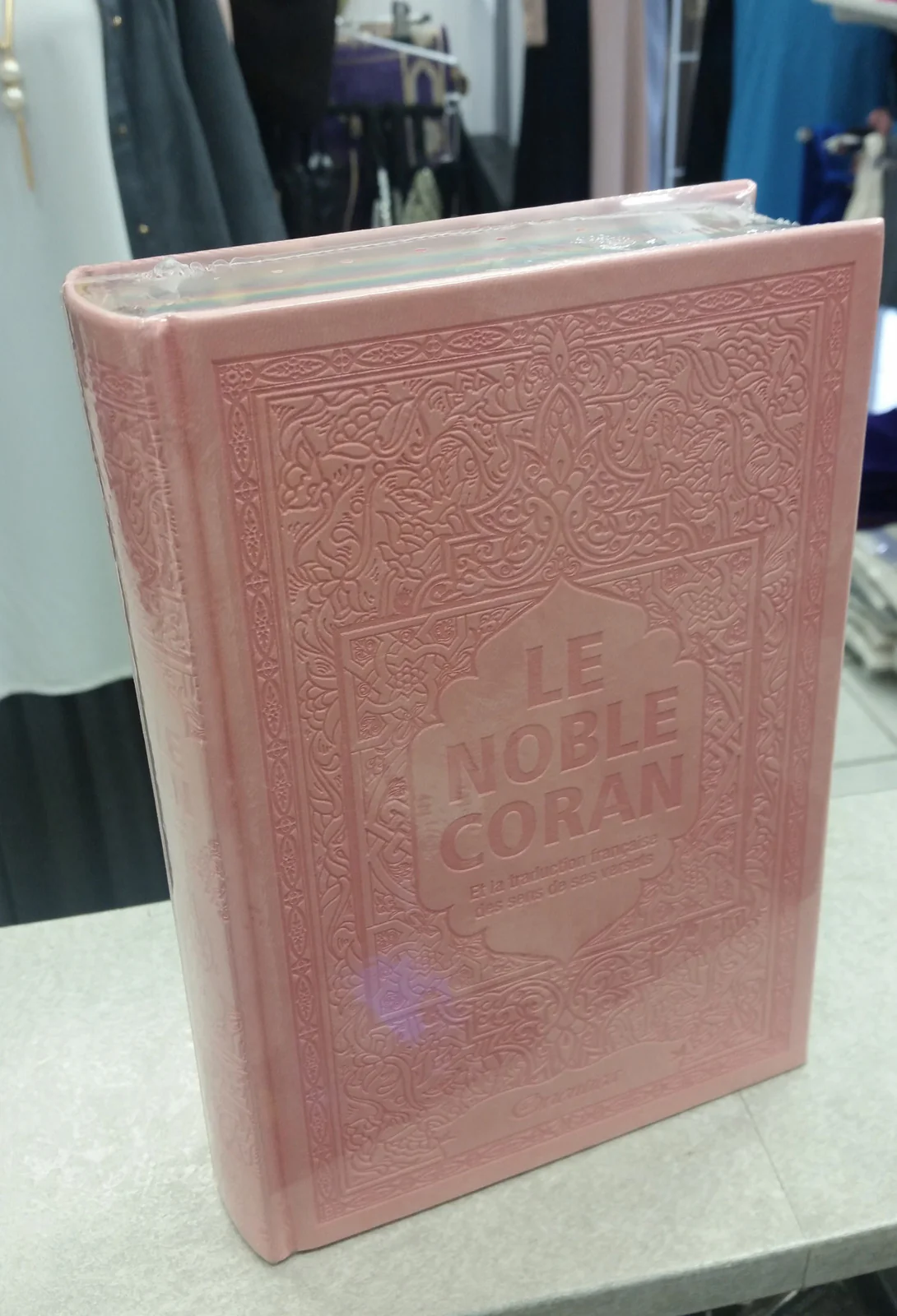 CORAN RAINBOW ARC-EN-CIEL ARABE FRANCAIS – Image 9